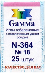 Gamma N-364   18, 25    -    